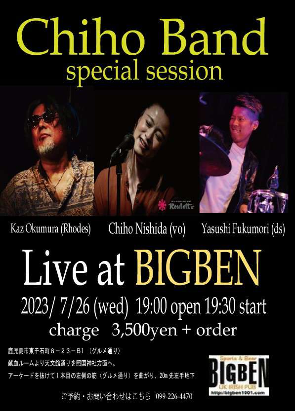 Chiho Band Special Session Live at BIGBEN