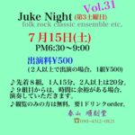 Juke Night Vol.31@順刻堂