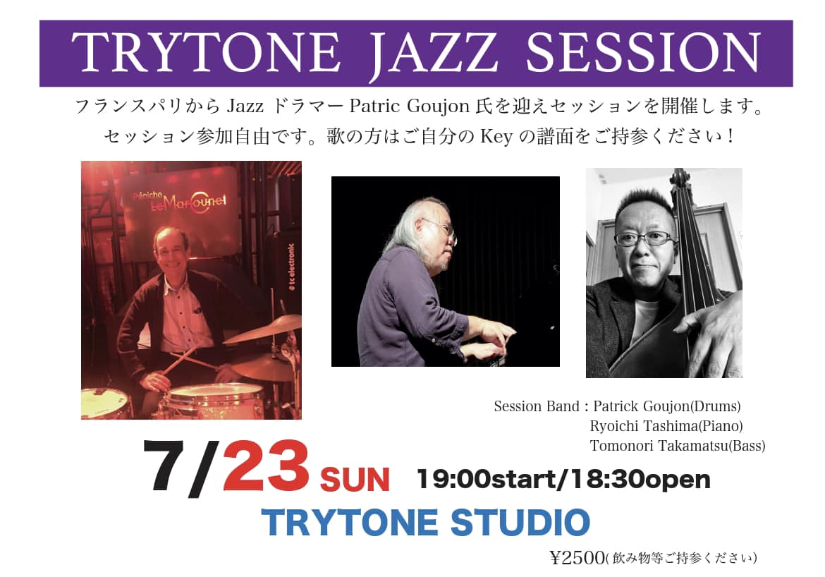 TRYTONE JAZZ SESSION