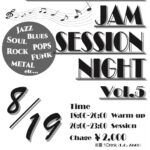 SATURDAY JAM SESSION NIGHT Vol.5