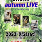 Shoko(Vo) AUTUMN LIVE It's finally time