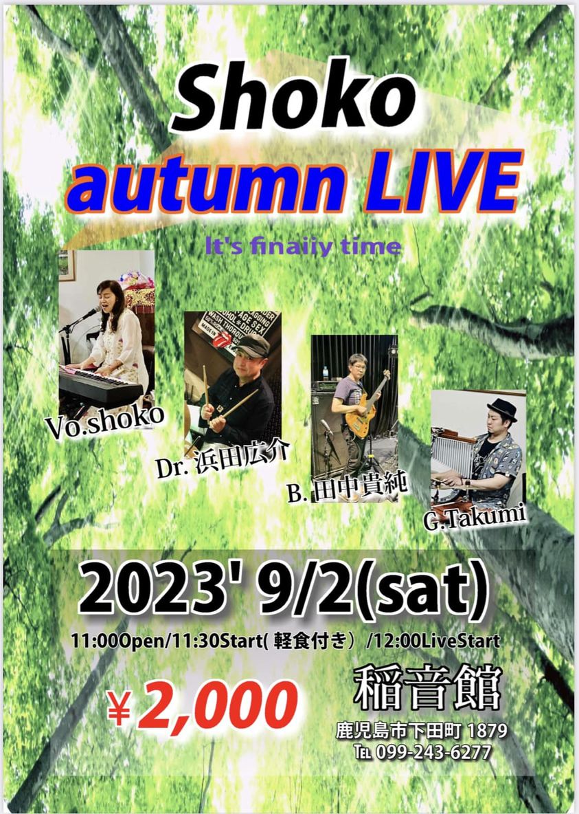 Shoko(Vo) AUTUMN LIVE It's finally time