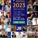 Kagoshima Jazz Festival 2023 Vol.7