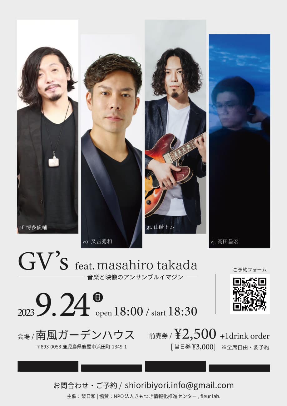 GV'S feat. masahiro takada