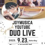 JOYMUSICA YouTube DUO LIVE