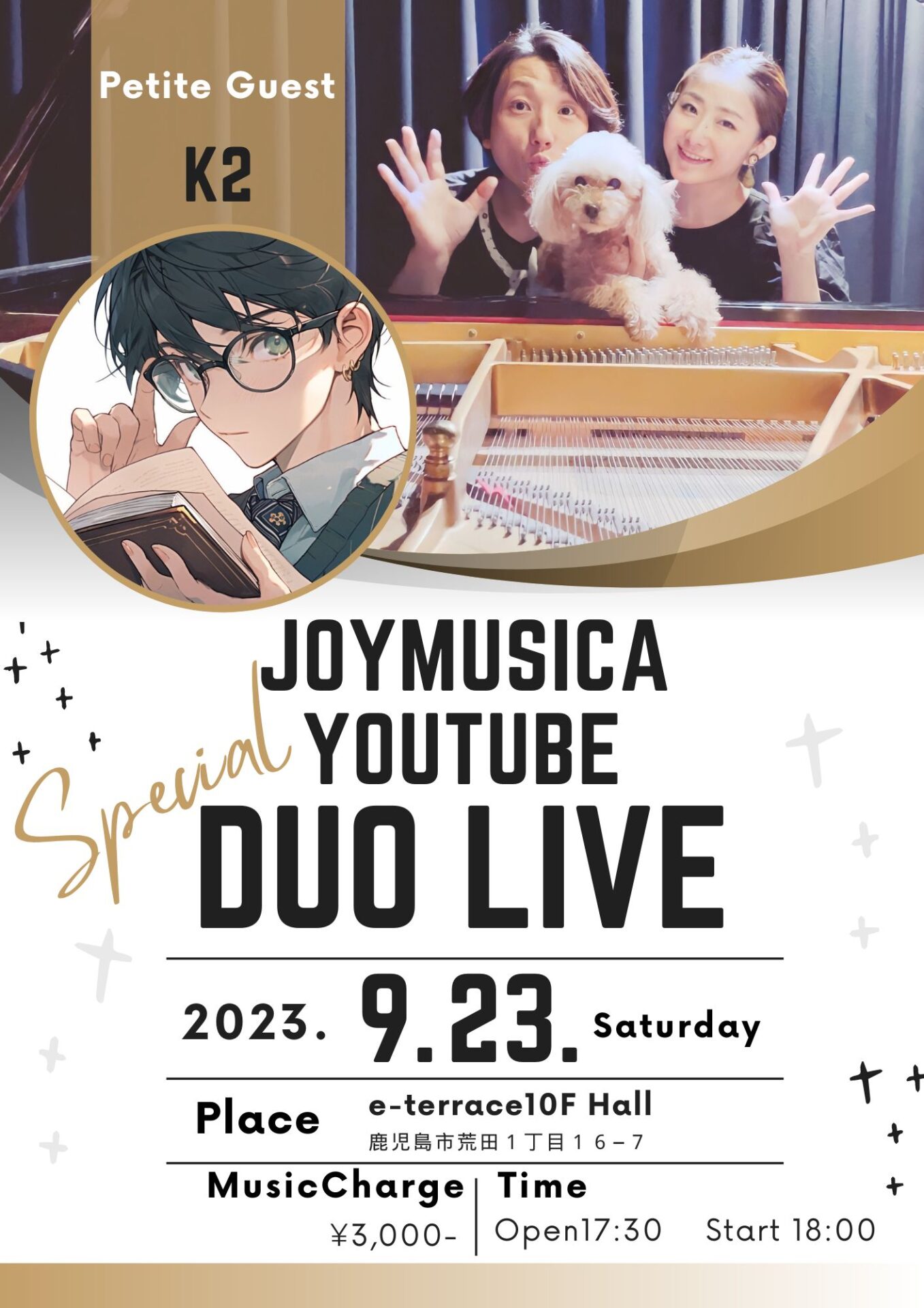 JOYMUSICA YouTube DUO LIVE