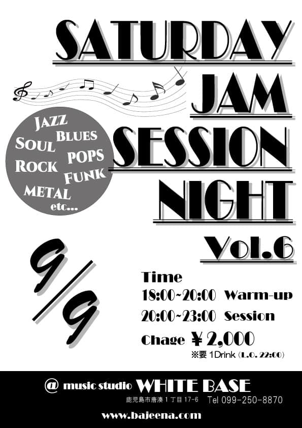 SATURDAY JAM SESSION NIGHT Vol.6