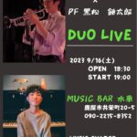 武田尚人(Tp)×黒松錬太郎(Pf) Duo Live