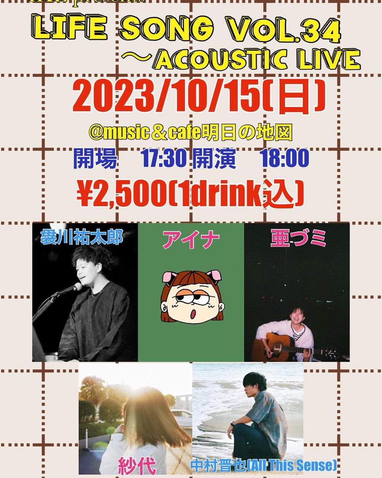 IKE presents LIFE SONG vol.34 Acoustic Live