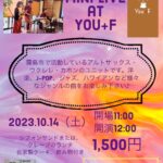 JOYJOY MINI LIVE@YOU+F