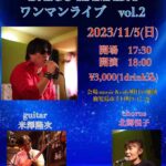 DAIGO HAMADA ワンマンライブ vol.2