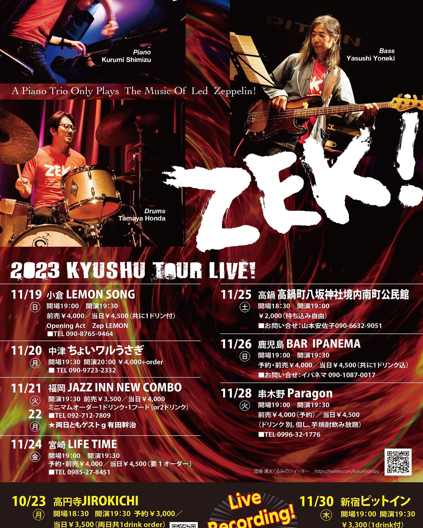 ZEK! 2023 KYUSHU TOUR LIVE!