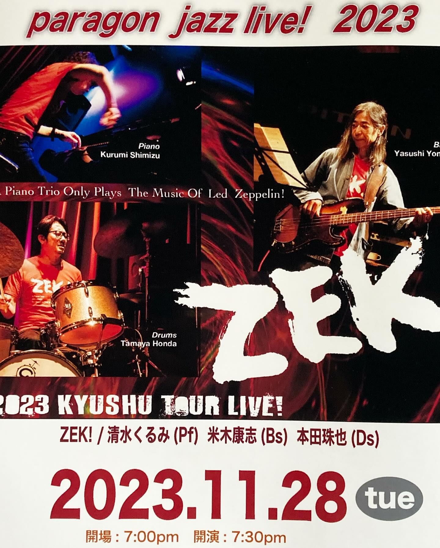 ZEK! 2023 KYUSHU TOUR LIVE!