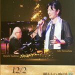 Aiko Christmas Live