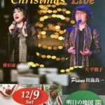 2 Singers Christmas Live