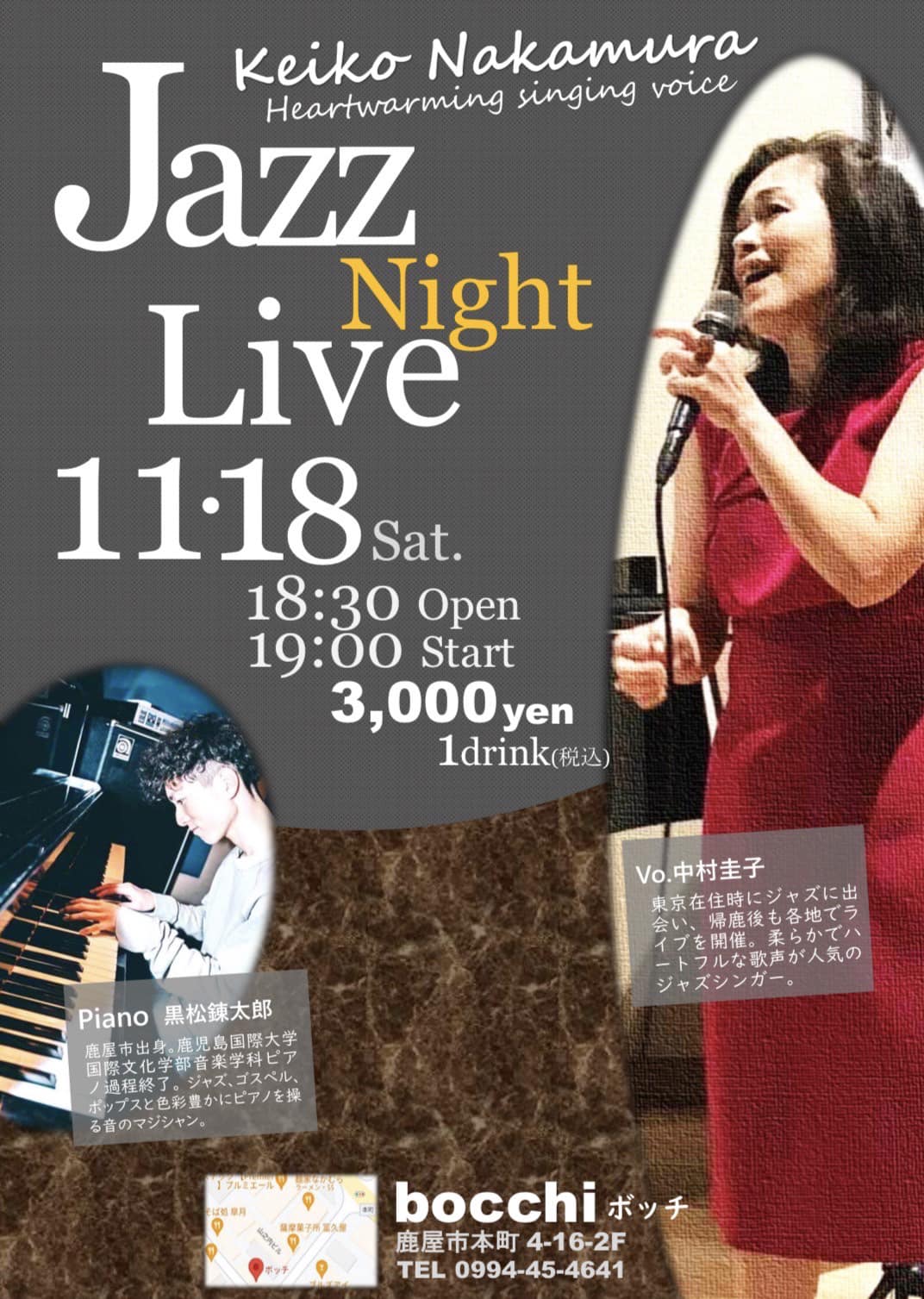 Jazz Night Live@bocchi