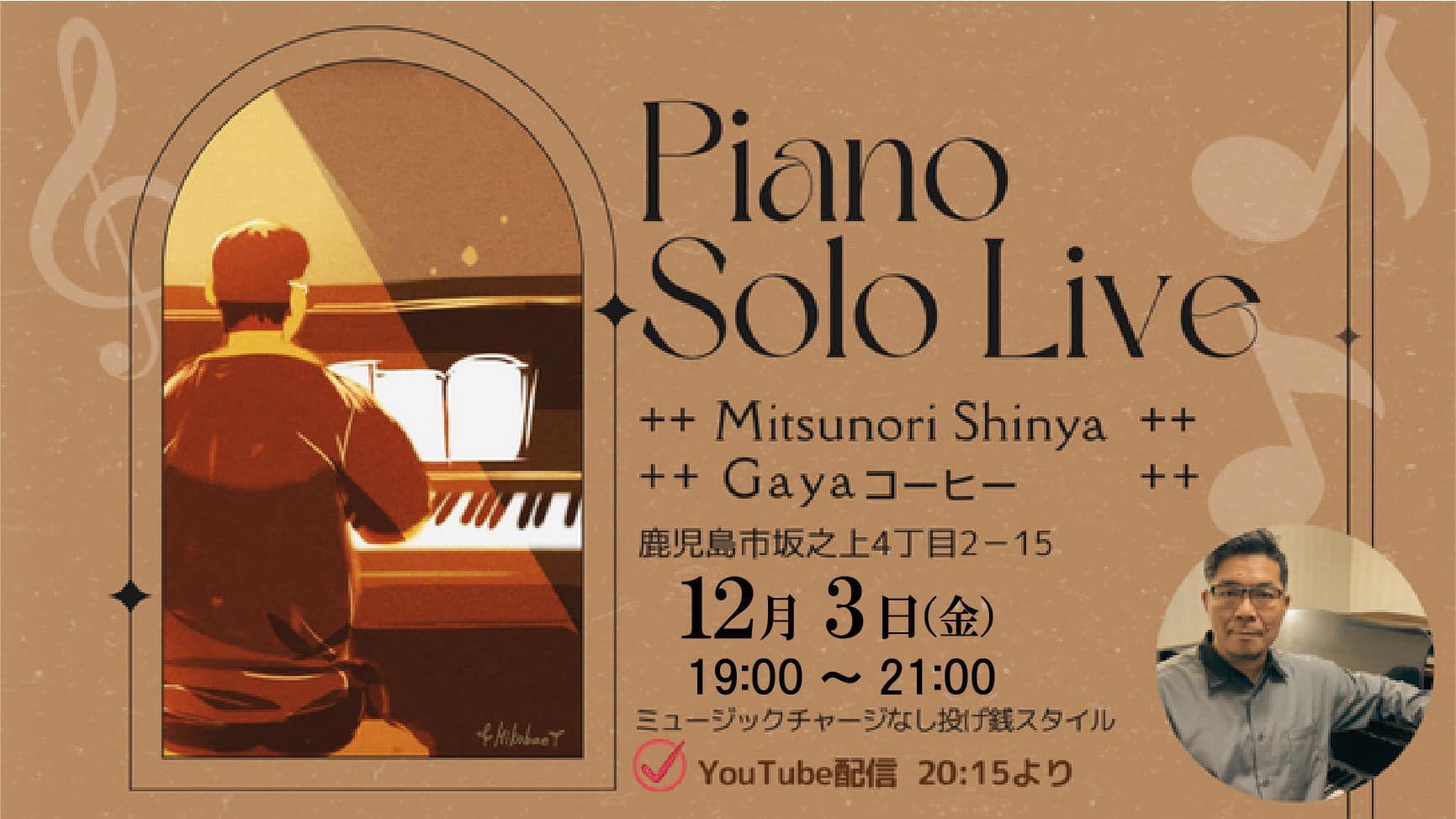 Piano Solo Live@GAYA COFFEE