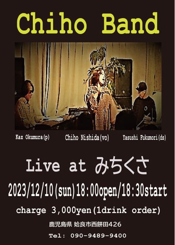 Chiho Band Live at みちくさ