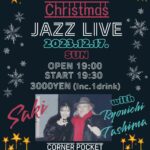 沙希(Vo) Christmas JAZZ LIVE