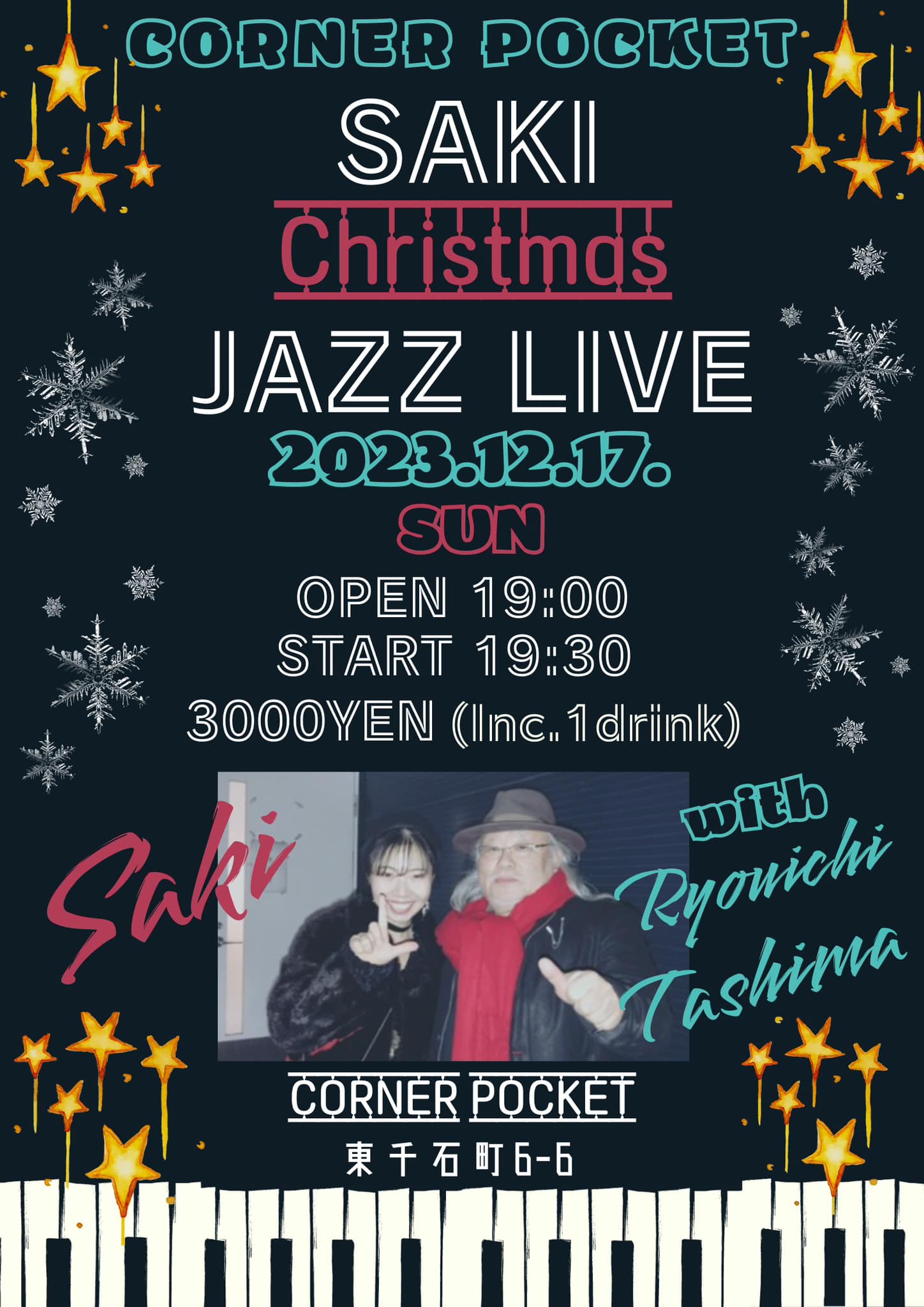 沙希(Vo) Christmas JAZZ LIVE