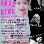 沙希(Vo) JAZZ LIVE Birthday month mini tour