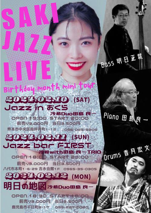 沙希(Vo) JAZZ LIVE Birthday month mini tour