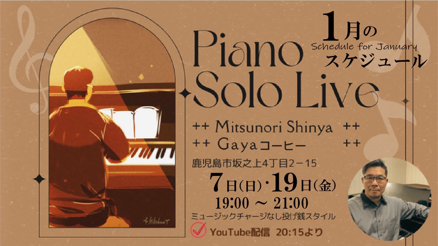 Piano Solo Live@GAYA COFFEE