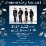 Dahlia Saxophone Quartet Anniversary Concert