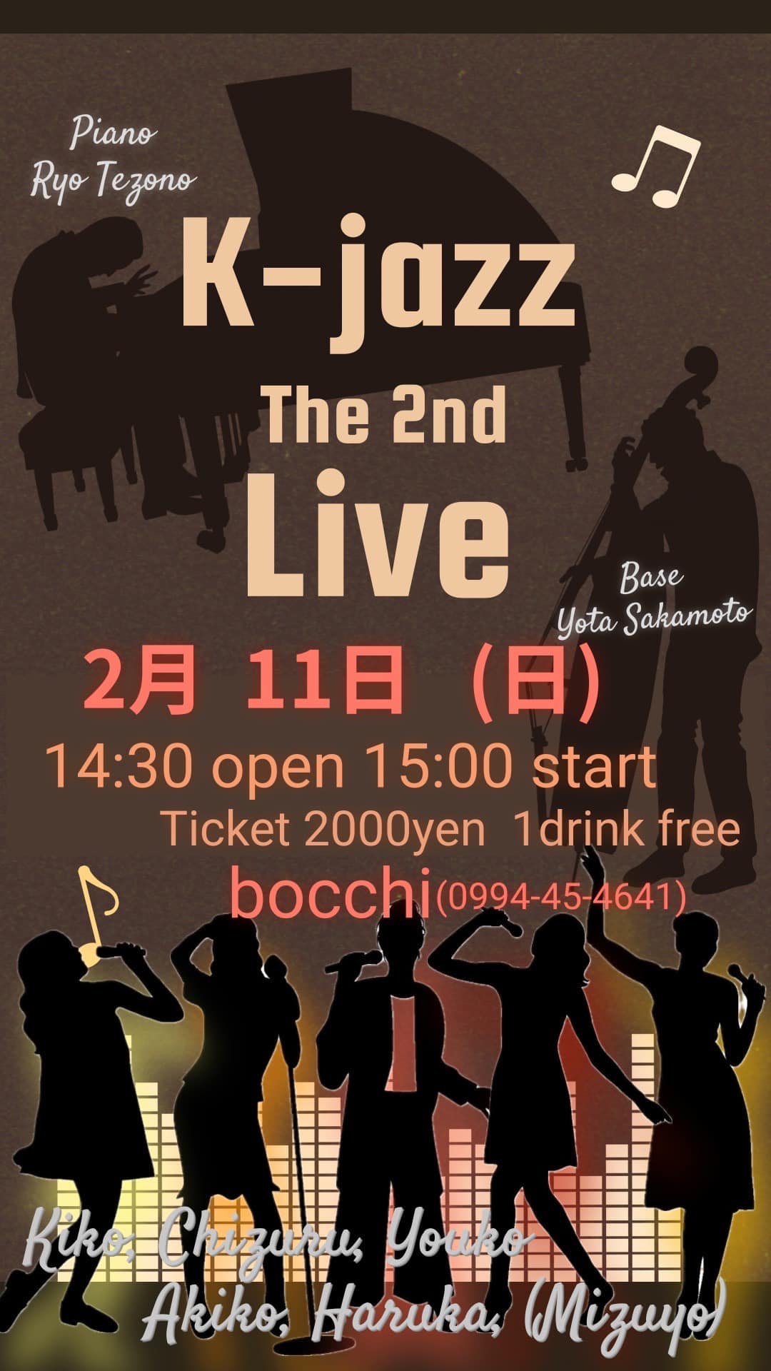 K-jazz The 2nd Live