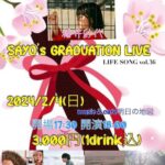 LIFE SONG vol.36 SAYO'S GRADUATION LIVE