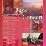 ハービー・エス(Ba)×前田幸美(Pf) Jazz Duo Concert