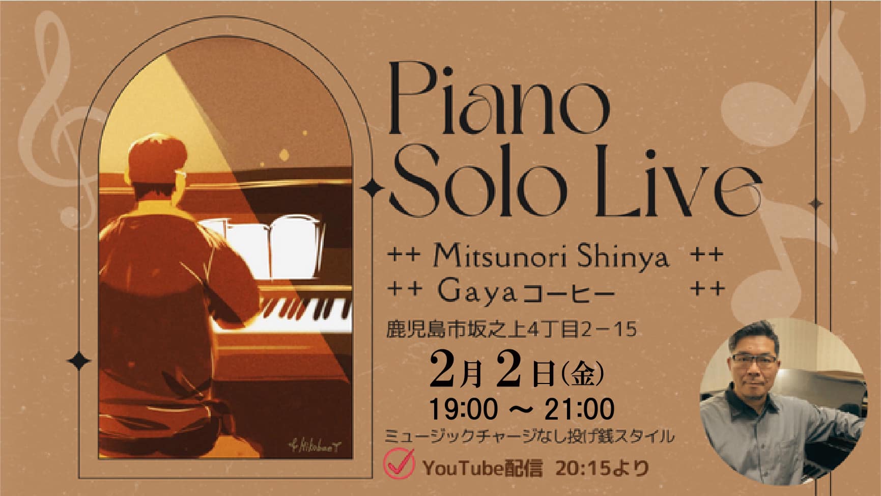 Piano Solo Live@GAYA COFFEE