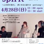 spirit ～1st live～