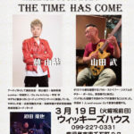 林由恭(Ba) 2ND ALBUM RELEASE TOUR 2024「THE TIME HAS COME」