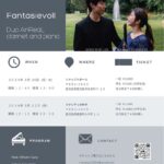 Fantasievoll Duo AnReaL clarinet and piano@リナシティかのや