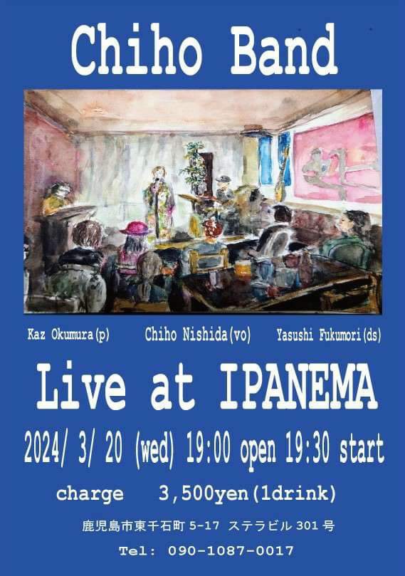 Chiho Band Live at IPANEMA