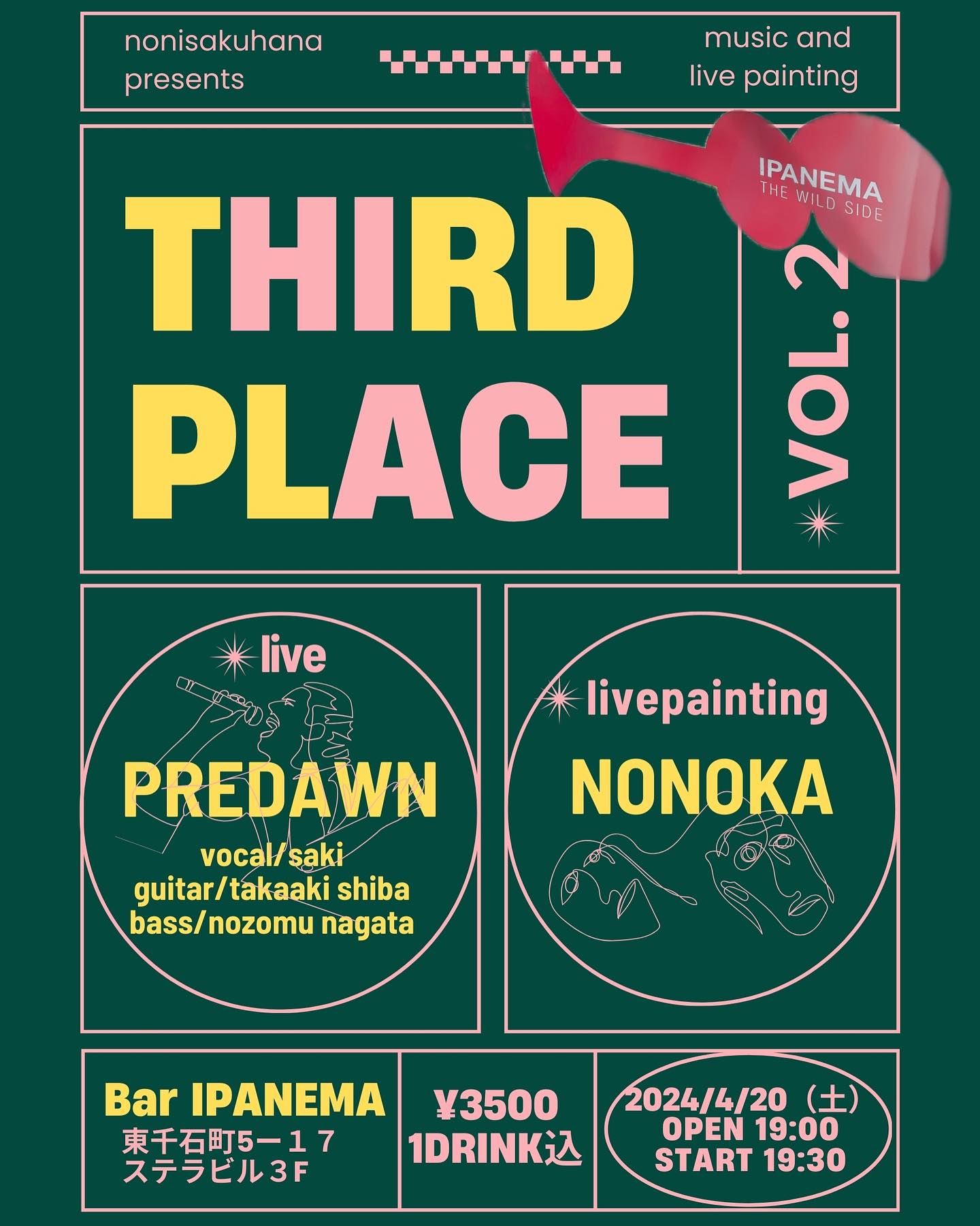 THIRDPLACE vol.2