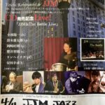 小林陽一(Ds) & JJM「JJM & The Battle Live」発売記念Jazzライブ