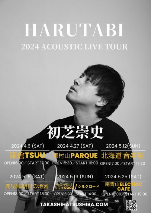 HARUTABI 2024 ACOUSTIC LIVE TOUR@シルクロード