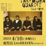 ITTETSU TAKEMURA QUARTET Tour 2024