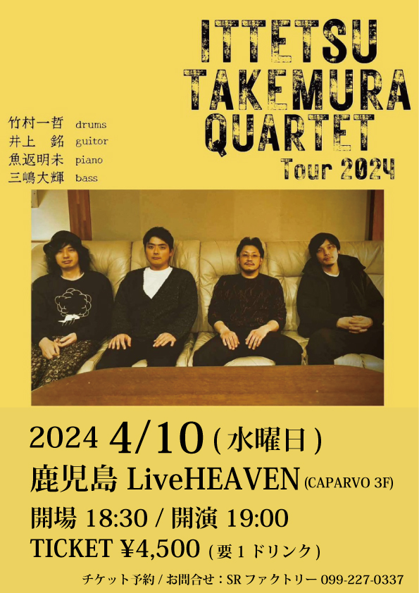 ITTETSU TAKEMURA QUARTET Tour 2024