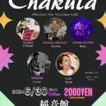 Chakula Afternoon Tea Touonkan LIVE