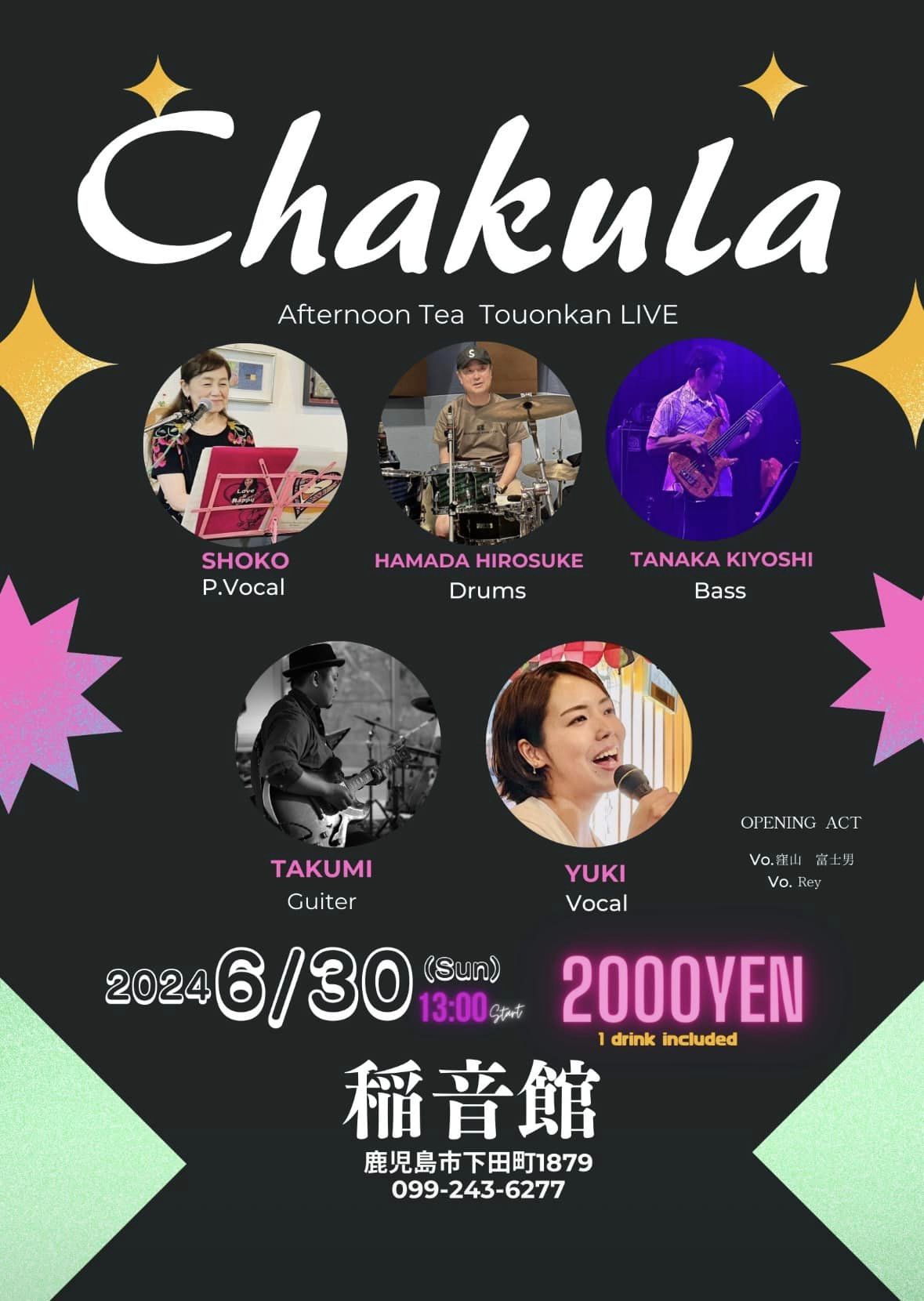 Chakula Afternoon Tea Touonkan LIVE