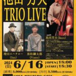 池田芳夫(Ba) TRIO LIVE