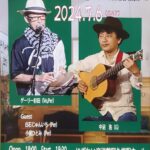 Samba & Bossa Nova@にぎわい交流館阿久根駅