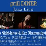 grill DINER Jazz Live