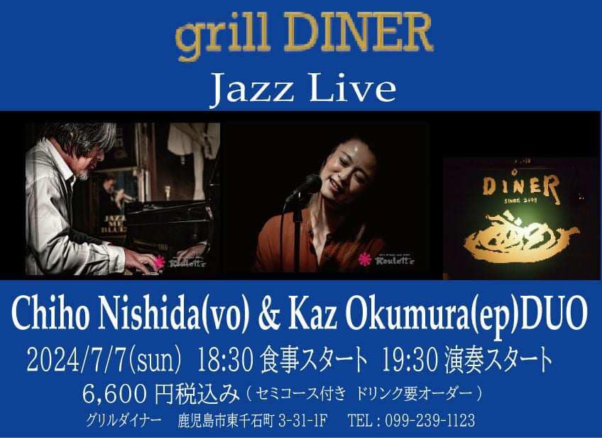 grill DINER Jazz Live