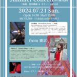 Summer Concert in 鹿児島@bajeena