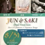 JUN(Vo) & SAKI(Vo) Dual Vocal Live