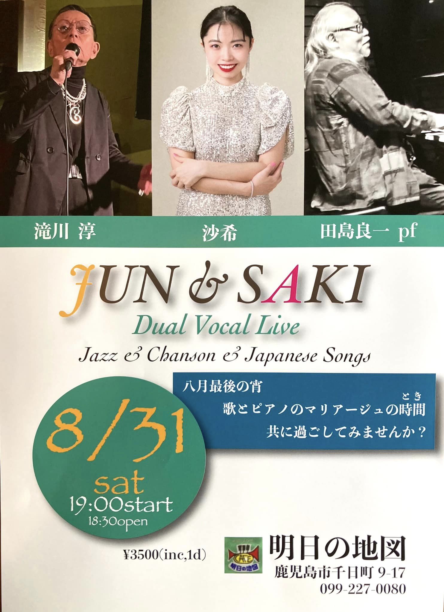 JUN(Vo) & SAKI(Vo) Dual Vocal Live